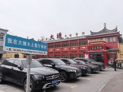 -华联广州大酒店-餐厅