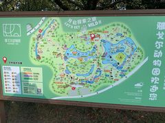 -宁波野生动物园