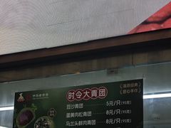 -沈大成(南京东路店)