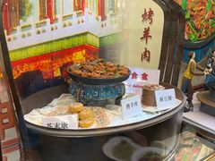 -烤肉季饭庄
