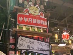 -胡桃里乐队酒馆(大庆店)