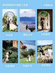 点击看大图 -壹HOME胶片摄影工作室