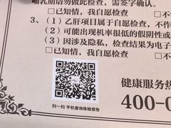 -名流健康高端体检中心·名宾门诊·健康管理