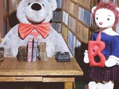 -济州岛泰迪熊博物馆