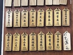 -万寿斋(山阴路店)
