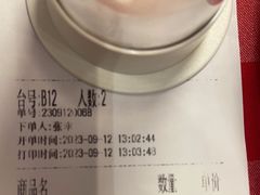-西贝(华发商都店)