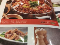 菜单-黄记煌三汁焖锅(凯德广场店)