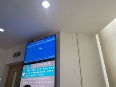 -复旦大学附属肿瘤医院(徐汇院区)