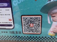 -永利汇(南一马路店)