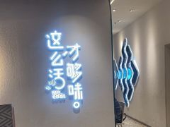 -鱼酷活鱼烤鱼(新世界城店)