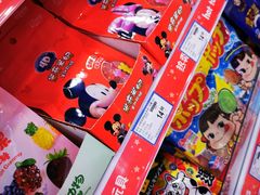 -TOYSRUS玩具反斗城(正大广场店)