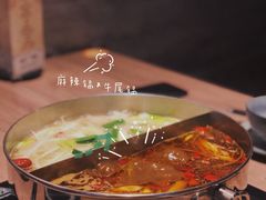 -老鼎旺安格斯牛肉火锅(衡艺广场店)