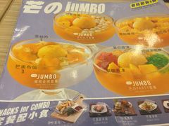 -许留山(佐敦道店)