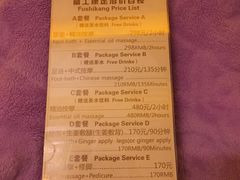 -富士康足浴休闲会所(苏绣路赛格店)