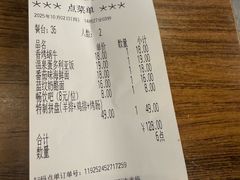 账单-萨莉亚意式餐厅(河东万达店)