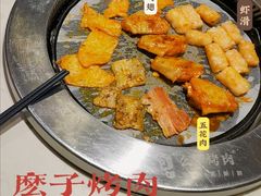 -么子烤肉(化龙池店)