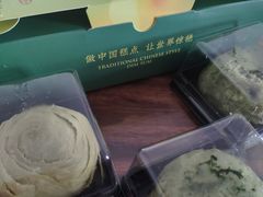 -知味观(湖滨店)