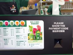 -鲜果时间·果蔬茶(赛格负二层店)