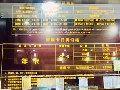 -杭州市拱墅区体育馆-立体停车场