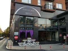 -桐爷小馆(广渠门店)