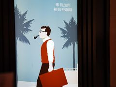 -Peet's Coffee皮爷咖啡(德基店)