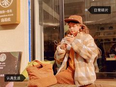 -茶是一枝花泡茶店
