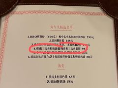 -火车头法国西餐厅
