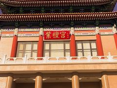-中国紫檀博物馆