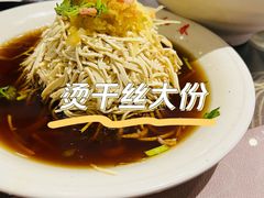 -共和春(甘泉路店)