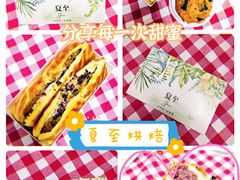 -夏至烘焙(上悦城店)