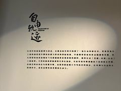 -上海虹桥中心爱琴海亚朵S酒店