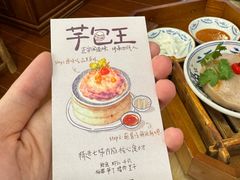 -芋包王闽南茶楼(八市店)