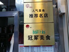 -云南路美食街