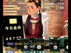 -礼尚往来奢侈品鉴定评估中心