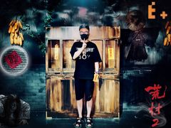 -E+有冰工厂·昆仑寒宫2(五角场店)