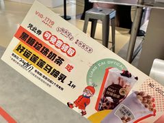 -吴良材眼镜(七重天新视场店)