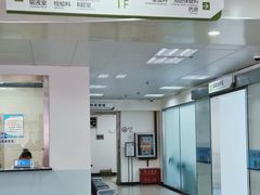 -静安寺街道社区卫生服务中心