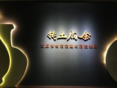 -太原市博物馆
