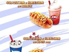 -DQ·蛋糕·冰淇淋(浦江欢乐颂店)