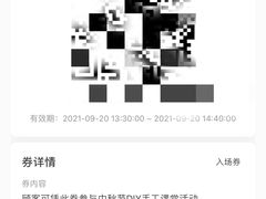 -绚荟城