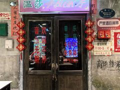 -长沙文和友(海信广场店)