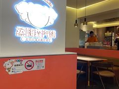 -璞臻汽锅餐厅(南京东路店)