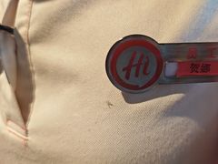 -海底捞火锅(长沙华创国际广场店)