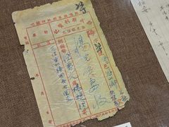 -汕头市小公园-侨批文物馆