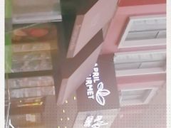 -绿叶子(春秀路店)