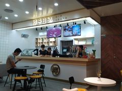 -椰子日记(世欧广场店)