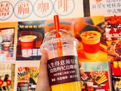-囍福咖啡(这有山店)