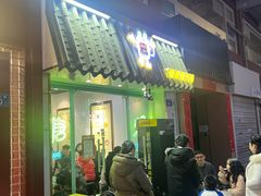 -糖潮糖水铺(省府店)