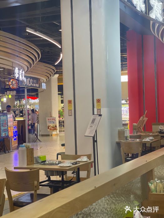 三清洞摩西韩式年糕火锅(威高广场店)图片