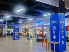 -嘉华国际商业中心